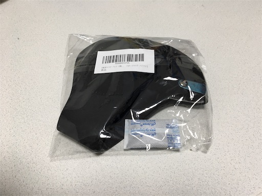 f:id:corbo93:20180330215429j:image