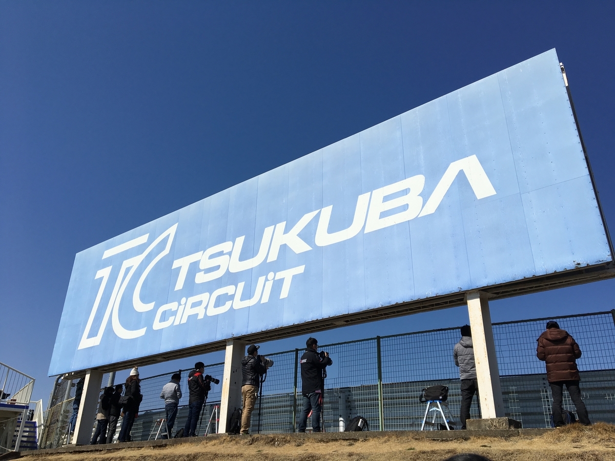 f:id:corbo93:20190323142024j:plain