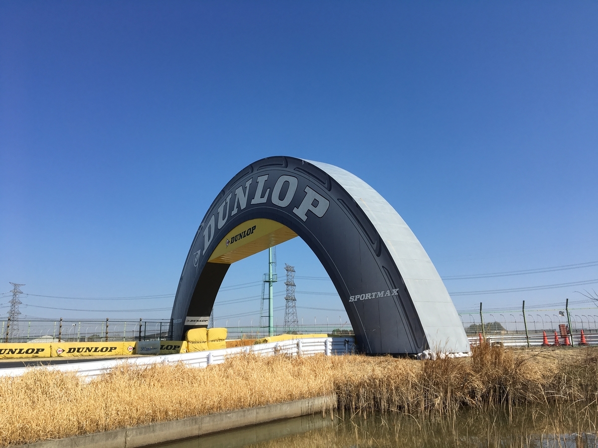 f:id:corbo93:20190323143216j:plain