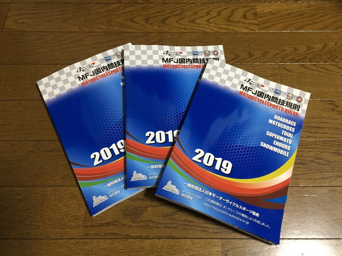 f:id:corbo93:20190323152555j:plain