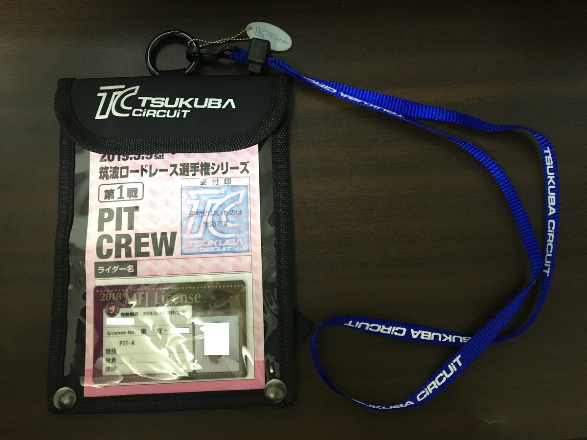 f:id:corbo93:20190323152726j:plain