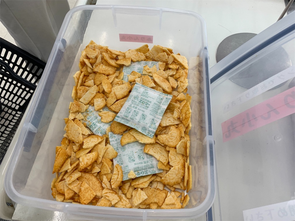 f:id:corbo93:20190720120920j:image