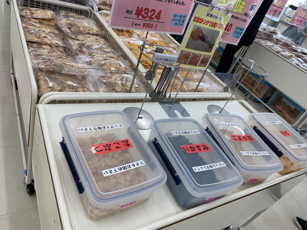 f:id:corbo93:20190720121718j:image