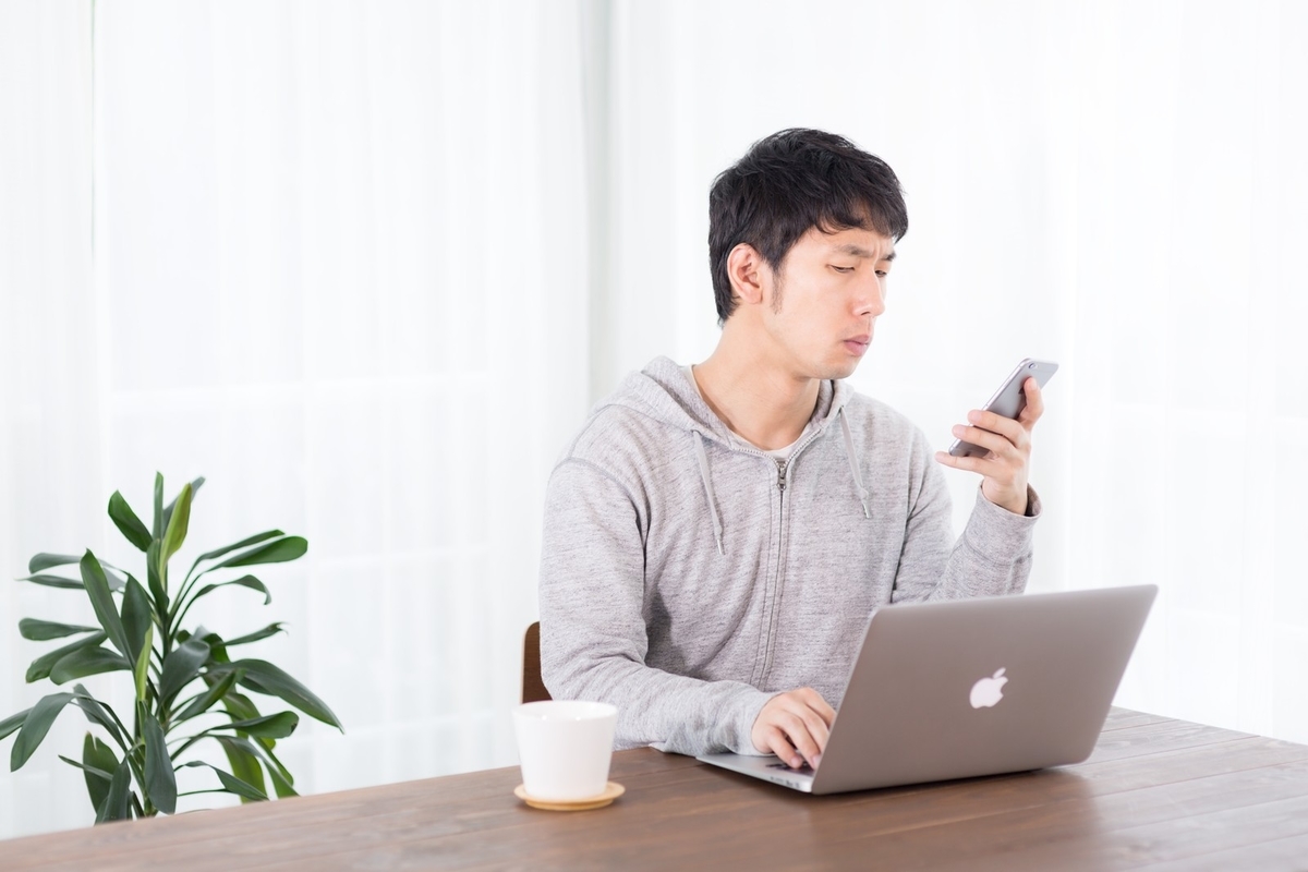 f:id:corbo93:20190814173245j:plain