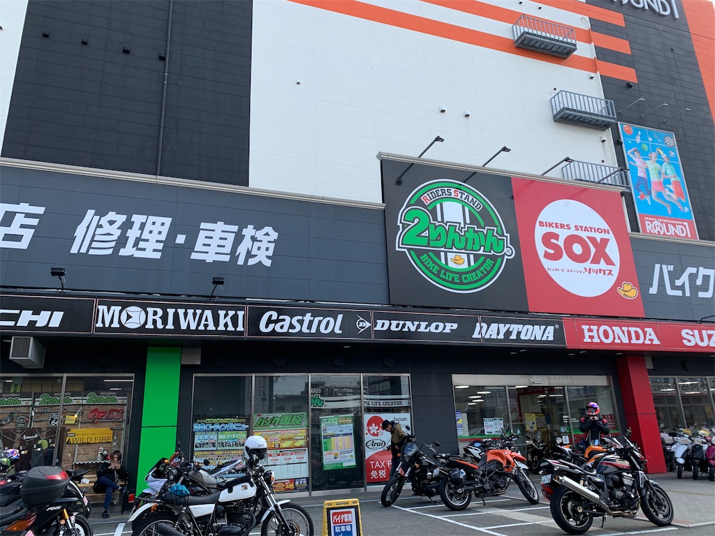 f:id:corbo93:20191205213957j:image